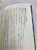 判決から見る猟奇殺人ファイル 彩図社 丸山 佑介