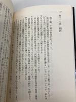 無惨百物語 ておくれ (角川ホラー文庫) KADOKAWA 黒木 あるじ