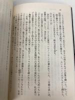 無惨百物語 ておくれ (角川ホラー文庫) KADOKAWA 黒木 あるじ
