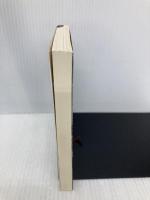 消された一家―北九州・連続監禁殺人事件 (新潮文庫) 新潮社 正義, 豊田