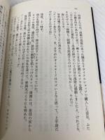無惨百物語 みちづれ (角川ホラー文庫) KADOKAWA/角川書店 黒木 あるじ