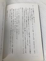 怪談社 書記録 (竹書房文庫) 竹書房 伊計 翼