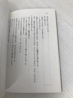 恐怖箱　厭怪 (恐怖文庫) 竹書房 つくね 乱蔵