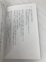恐怖箱　厭怪 (恐怖文庫) 竹書房 つくね 乱蔵