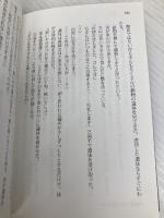 怪談社 丁の章 (竹書房文庫) 竹書房 伊計 翼