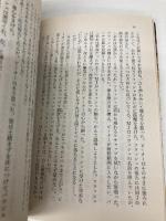 スパイダーマン (角川文庫 ン 36-1) KADOKAWA ピーター デイヴィッド