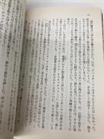 スパイダーマン (角川文庫 ン 36-1) KADOKAWA ピーター デイヴィッド