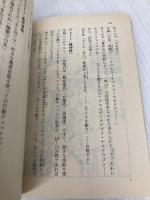 ナーガ様がいっぱい: MAGIUSスレイヤーズRPGリプレイ集 (富士見ドラゴンブック 13-17) KADOKAWA(富士見書房) 中澤 光博