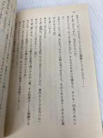 ナーガ様がいっぱい: MAGIUSスレイヤーズRPGリプレイ集 (富士見ドラゴンブック 13-17) KADOKAWA(富士見書房) 中澤 光博