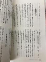 鏡姉妹の飛ぶ教室 (講談社ノベルス) 講談社 佐藤 友哉