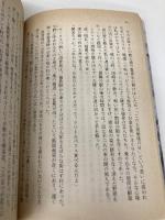 サーカス村裏通り (文春文庫 ひ 6-1) 文藝春秋 久田 恵