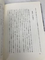 オンリーワン ずっと宇宙に行きたかった 新潮社 野口 聡一