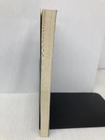 靖国神社: 創立百二十年記念特集 (別冊歴史研究 神社シリーズ) KADOKAWA(新人物往来社)