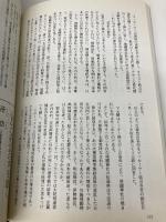 靖国神社: 創立百二十年記念特集 (別冊歴史研究 神社シリーズ) KADOKAWA(新人物往来社)