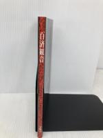 百済観音―法隆寺