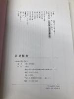 百済観音―法隆寺