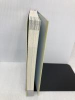 デフレ・少子化時代の不動産の相続・贈与121: 40代・50代から考えるライフプラン 清文社 森島 義博