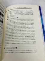 日本人のためのオフショア金融センターの知識: 新・国際資産運用の衝撃 ダイヤモンド社 リチャード・マイケル ナッシュ