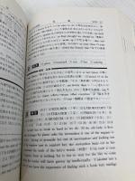 赤本526 東大 文科-前期 世界思想社教学社