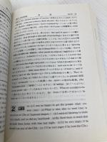 赤本526 東大 文科-前期 世界思想社教学社