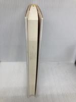 ゆたかなる季語こまやかな日本 岩波書店 宮坂 静生