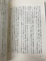 モンスターマザー:長野・丸子実業「いじめ自殺事件」教師たちの闘い 新潮社 福田 ますみ