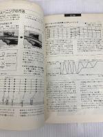 初心者のためのリードギターハンドブック シンコーミュージック・エンタテイメント 浦田 泰宏