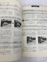 初心者のためのリードギターハンドブック シンコーミュージック・エンタテイメント 浦田 泰宏