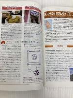 D30 地球の歩き方 スリランカ 2009~2010 (地球の歩き方 D 30) ダイヤモンド社 地球の歩き方編集室