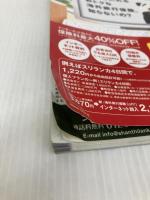 D30 地球の歩き方 スリランカ 2009~2010 (地球の歩き方 D 30) ダイヤモンド社 地球の歩き方編集室