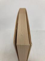 高橋和巳コレクション 8 (河出文庫 た 13-9) 河出書房新社 高橋 和巳