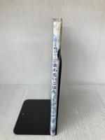 こぐれひでこのまあるいごはん 流行通信 こぐれ ひでこ