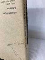 内なる創造性を引きだせ 河出書房新社 ベティ・エドワーズ