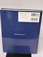 ハッカ-・プログラミング大全