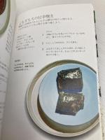 若杉ばあちゃんのよもぎの力 パルコ 若杉 友子