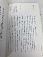 レシピを見ないで作れるようになりましょう。 SBクリエイティブ 有元 葉子