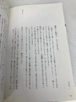 レシピを見ないで作れるようになりましょう。 SBクリエイティブ 有元 葉子