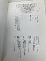 レシピを見ないで作れるようになりましょう。 SBクリエイティブ 有元 葉子