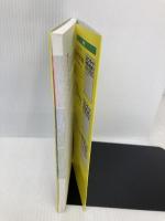 スタンダード 工学系のベクトル解析 (KS理工学専門書) 講談社 宮本 智之