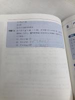 スタンダード 工学系のベクトル解析 (KS理工学専門書) 講談社 宮本 智之