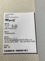 myself: PHOTO&ESSAY TOSHIHIKO SEKI ムービック 関 俊彦