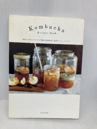 Kombucha Recipes Book 頑張り女子をケアする究極の発酵飲料「紅茶キノコ」レッスン グラフィック社 WOONIN