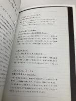 Kombucha Recipes Book 頑張り女子をケアする究極の発酵飲料「紅茶キノコ」レッスン グラフィック社 WOONIN