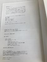 Kombucha Recipes Book 頑張り女子をケアする究極の発酵飲料「紅茶キノコ」レッスン グラフィック社 WOONIN