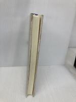 ラクリモーサ: 濱田秀伯著作選集 (ぐんま精神医学セレクション 5) 群馬病院出版会 濱田 秀伯