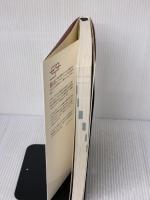 【※書き込み有り】回路シミュレータでストンとわかる!最新アナログ電子回路のキホンのキホン 秀和システム 木村 誠聡