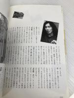 大阪新・長屋暮らしのすすめ 創元社 橋爪 紳也