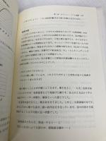 実戦のためのオプション (金融職人技シリーズ NO. 4) シグマベイスキヤピタル 田中 勝博