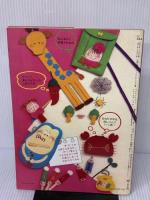 フェルトの小もの集―てるみのなんでもかんでも作っちゃおう (大高輝美のフェルトシリーズ (5))  大高 輝美