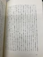 金井美恵子全短編 2 日本文芸社 金井 美恵子